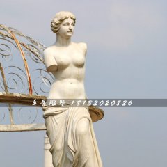 斷臂維納斯石雕，廣場西方人物石雕
