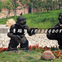 逗小孩銅雕，公園小品銅雕