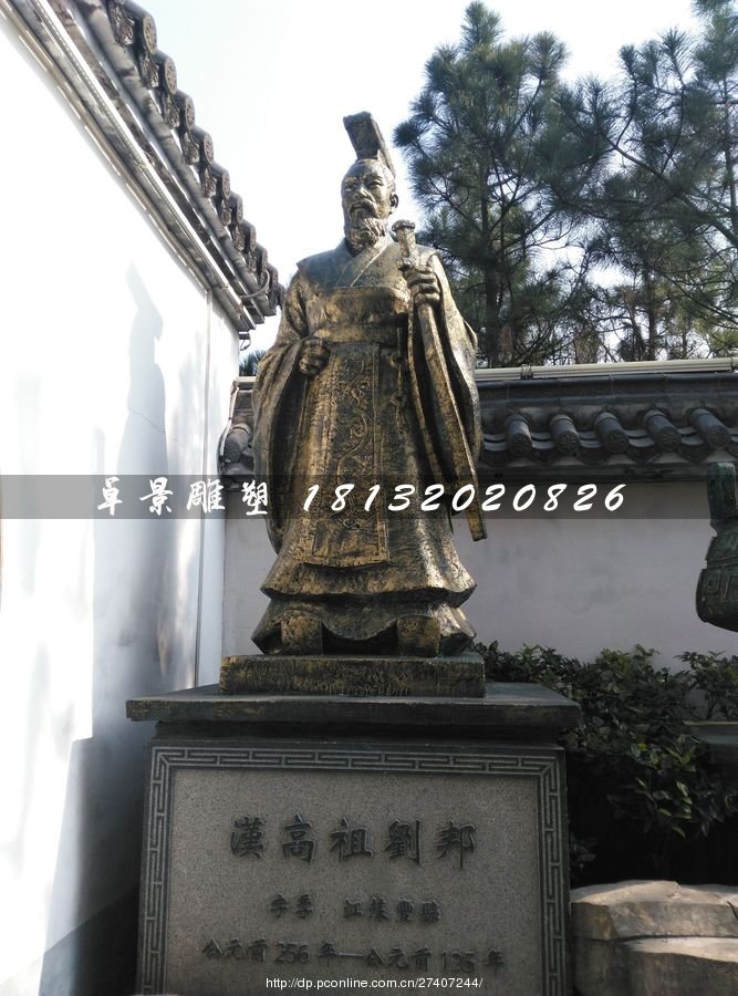 漢高祖劉邦銅雕，古代人物銅雕