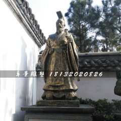 漢高祖劉邦銅雕，古代人物銅雕