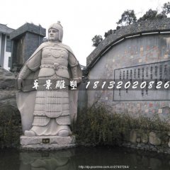 周瑜石雕，大理石古代人物