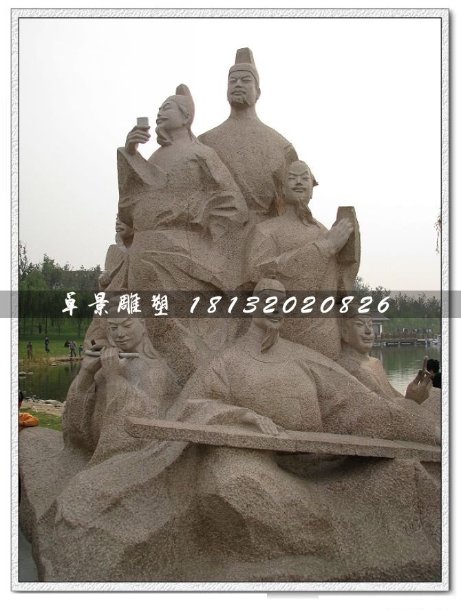 竹林七賢石雕，公園古代人物石雕