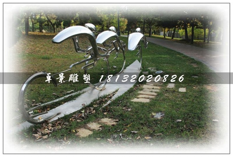 不銹鋼騎車比賽雕塑，公園不銹鋼雕塑