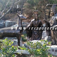 指鹿為馬銅雕，古代人物銅雕