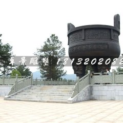 大型銅鼎，廣場(chǎng)三足鼎