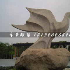 抽象鴿子石雕，公園抽象動物