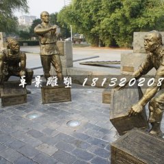 搬運(yùn)貨物銅雕，古代人物銅雕