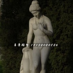 西方美女石雕，沐浴石雕