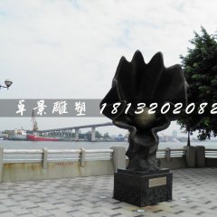 珍珠銅雕，公園景觀銅雕