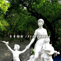 美好未來石雕，廣場人物石雕