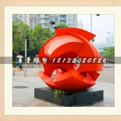 廣場抽象雕塑，不銹鋼烤漆雕塑