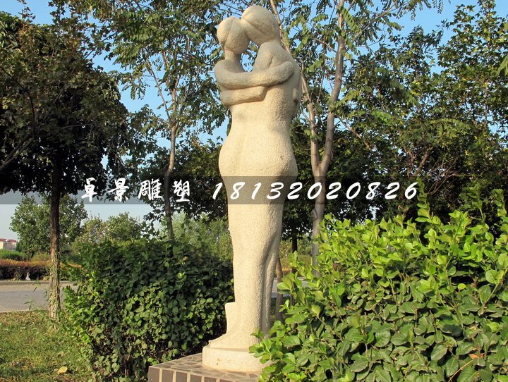 擁抱石雕，公園抽象人物石雕