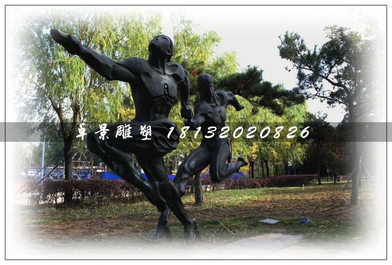 接力賽銅雕，公園人物銅雕
