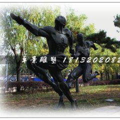接力賽銅雕，公園人物銅雕