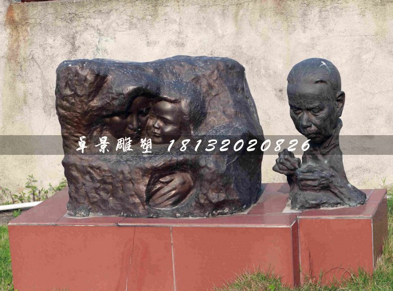母愛銅雕，公園景觀雕塑