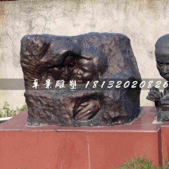 母愛銅雕，公園景觀雕塑