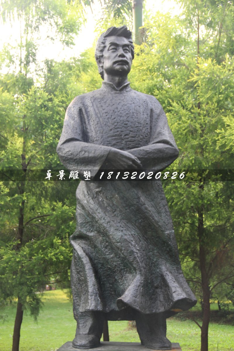 魯迅銅雕，公園名人雕塑