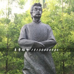 魯迅銅雕，公園名人雕塑