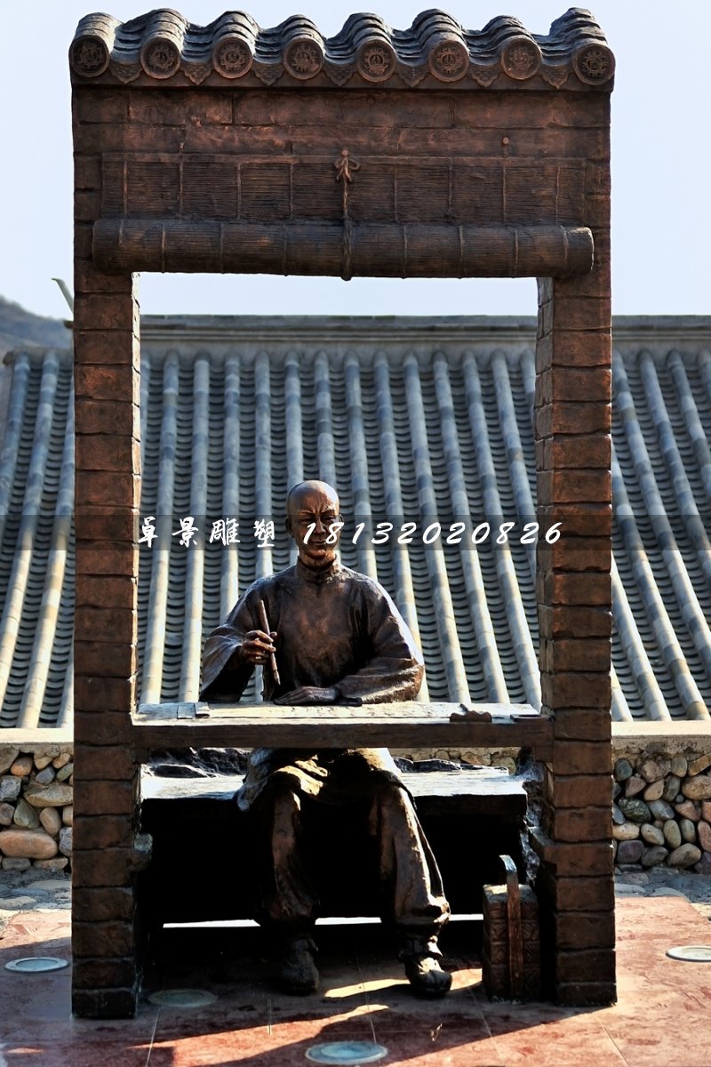 古代人考試銅雕，廣場(chǎng)情景雕塑