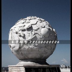 廣場浮雕球，龍戲珠石浮雕球