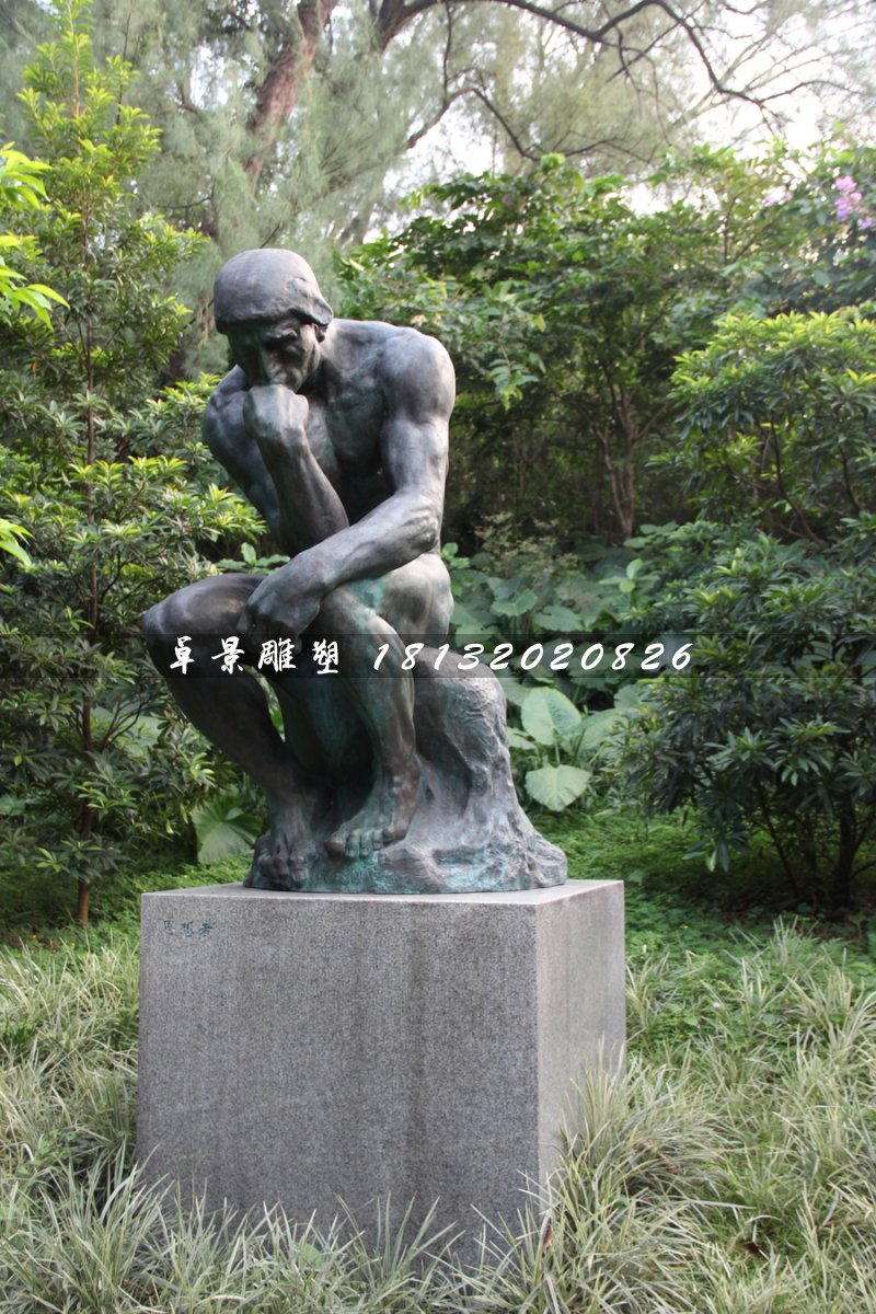 公園思想者銅雕，景觀銅雕
