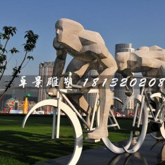 騎車雕塑，不銹鋼運(yùn)動(dòng)雕塑