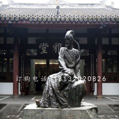 杜甫銅雕，古代詩(shī)人銅雕