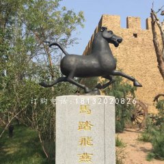 馬踏飛燕銅雕，廣場銅馬雕塑