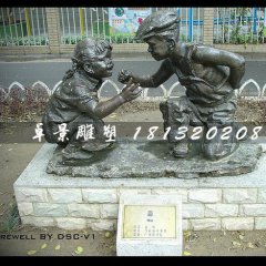 小孩猜拳銅雕，公園兒童雕塑