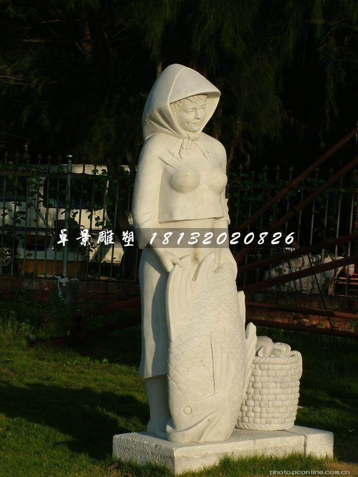 漁女石雕，公園人物石雕