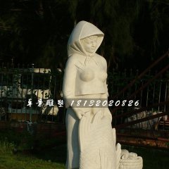 漁女石雕，公園人物石雕