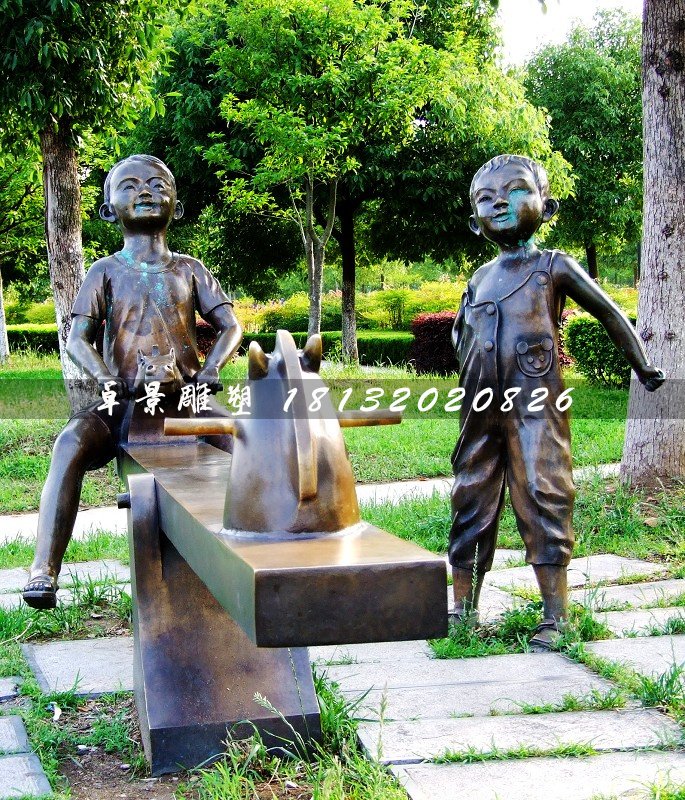 小孩玩蹺蹺板銅雕，公園小品銅雕