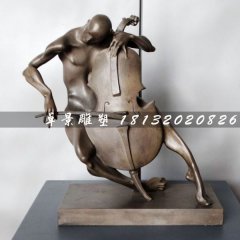 大提琴演奏家銅雕，抽象人物銅雕