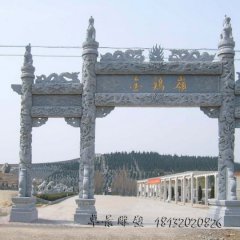青石牌坊，三門牌坊石雕