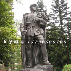 紅軍銅雕，公園人物銅雕
