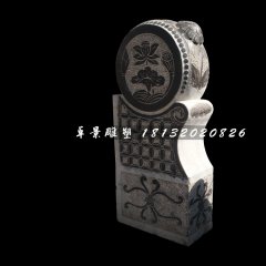 門墩，青石抱鼓石