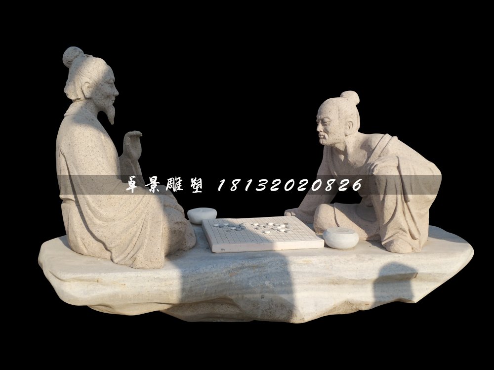 古代人物下棋石雕，公園景觀石雕