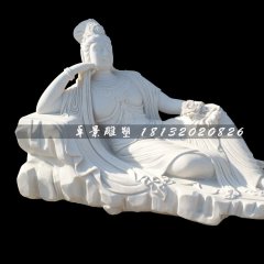 漢白玉觀音，側(cè)臥的觀音石雕