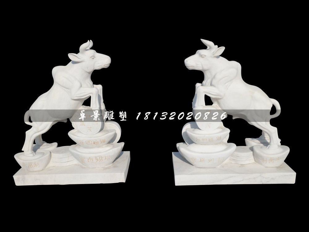漢白玉石雕牛，招財(cái)牛石雕