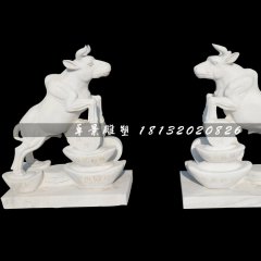 漢白玉石雕牛，招財牛石雕