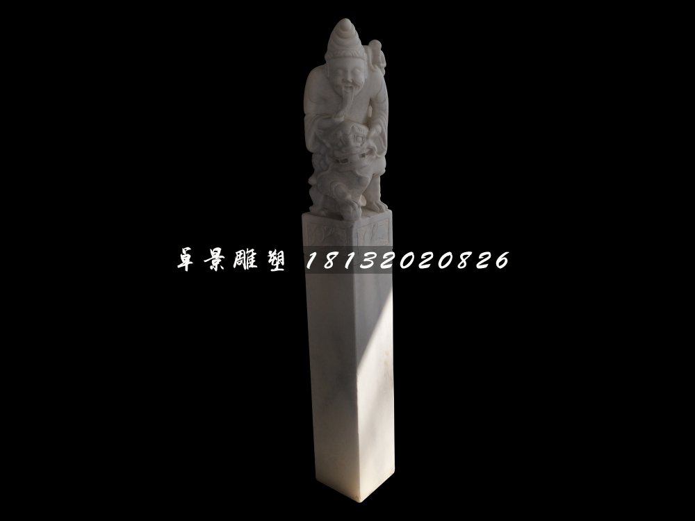 漢白玉柱子，拴馬柱石雕
