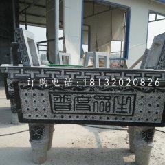 寺廟石香爐，青石香爐