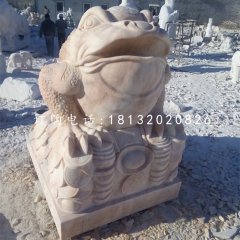 晚霞紅金蟾，招財(cái)金蟾石雕