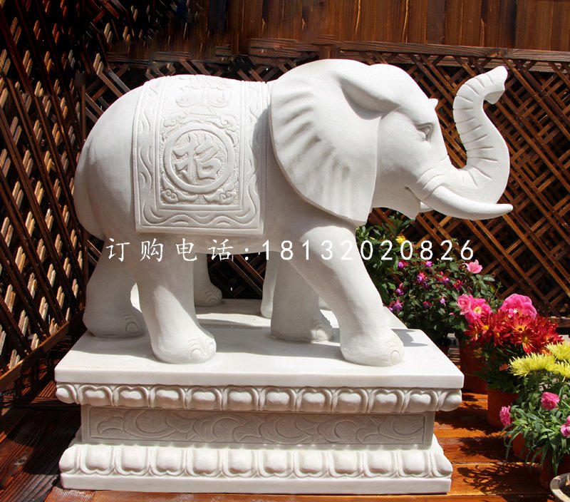 招財(cái)大象石雕，漢白玉動(dòng)物