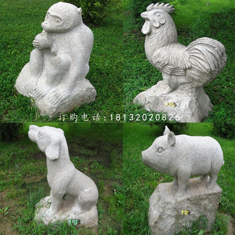 公園十二生肖雕塑，大理石動(dòng)物雕塑 (2)