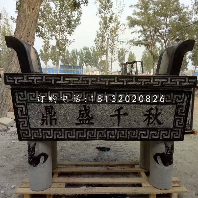 鼎盛千秋香爐，石雕方形香爐