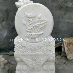 漢白玉門墩石雕，荷花浮雕門墩