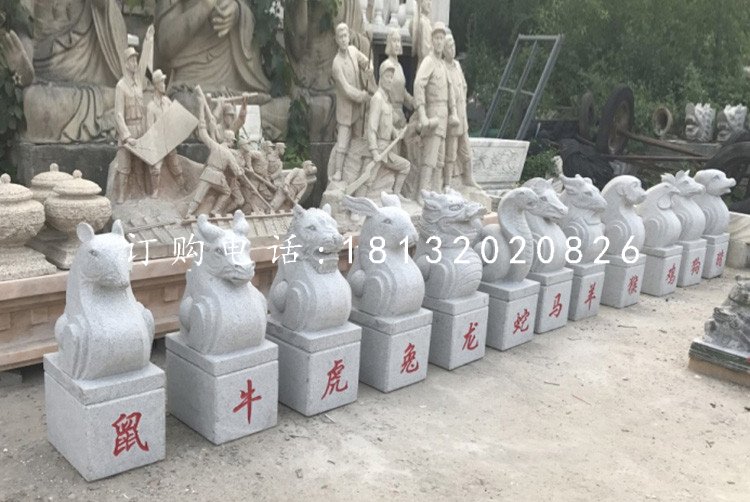 十二生肖石雕，大理石抽象動(dòng)物