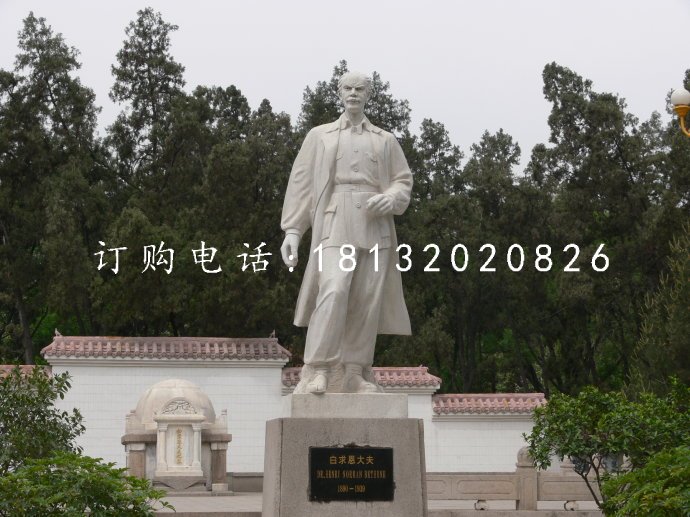 白求恩大夫石雕，醫(yī)院人物石雕