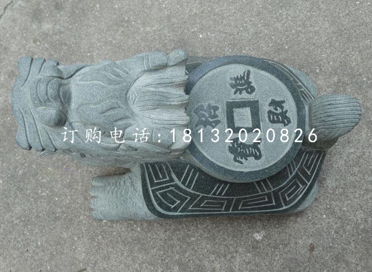 背著銅錢(qián)的龍龜石雕，青石龍龜 (2)